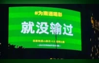 江苏人踢球，满屏都是“散装笑话”