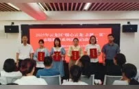 这个夏天，云龙志愿者与您有个"暖心约定"！