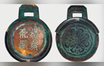 真的不是在画符？“天书”一样的西夏文到底怎么认？