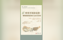广美毕业季｜艺术与人文学院：以 “返潮” 隐喻学术探索 解构观看与阐释的缝隙