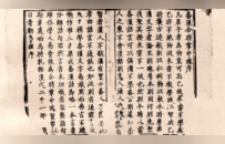 真的不是在画符？“天书”一样的西夏文到底怎么认？