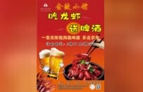 2025环湖夏·YE主题活动盛大启幕，共绘夏日文旅新画卷