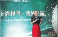 茶酒和鸣·豫飨共赢：阿五与天士力大健康战略签约共启餐饮新章