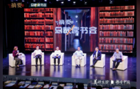 摘要酒&总裁读书会六城书酒之旅成功举办，打造文化赋能新标杆！