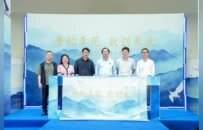 “唐韵青花 数创未来”数字文创设计大赛启幕 续写青花瓷文化新篇