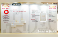 摘要酒&总裁读书会六城书酒之旅成功举办，打造文化赋能新标杆！