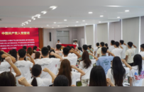 江苏建院：沉浸式廉洁教育为毕业生党员启航新征程赋能
