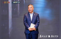 “伟大复兴，跨越千年的对话”：摘要&总裁读书会城市行走进雄安读书演讲会成功举办