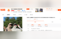 防不胜防，新沂虚假防晒衣“晒”出哪些漏洞？
