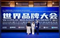 207.72亿！好想你连续7年荣登《中国500最具价值品牌》排行榜