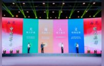 站在山巅 放眼世界—— 茅台启动“中国茅台·国之栋梁”公益计划，以公益凝聚向善力量