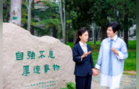 君品谈｜梁启超：君子之训，百年家传