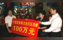 “中国零售女王”：不让儿子接班，百亿产业“交棒”国家