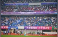 央视频直播江苏省城市足球联赛，宿迁文旅与海之蓝镜头抢眼
