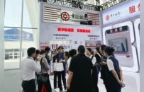 中国银行河北省分行：为廊坊经洽会增添数“智”消费新体验