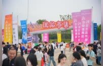 央视频直播江苏省城市足球联赛，宿迁文旅与海之蓝镜头抢眼