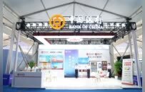 中国银行河北省分行：为廊坊经洽会增添数“智”消费新体验