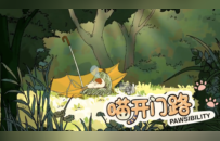 广美毕业季｜视觉艺术设计学院（动画）：奇幻视角与数字创意交织 开启沉浸式艺术之旅