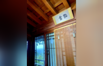 东皋东渡振锡之地 | 吴越黄檗踪迹