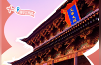 在晋城拥抱每一种生活丨9大治愈系秘境！一键解锁康养新境界