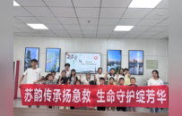 苏韵传承扬急救，生命守护绽芳华！徐州工程学院急救科普活动走进邳州议堂镇