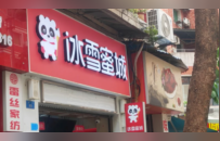县城中产的“破产三件套”，它排第一