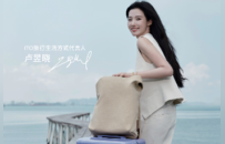 ITO官宣旅行生活方式代言人卢昱晓  ITO我去无限｜ 相伴探索 无限之旅