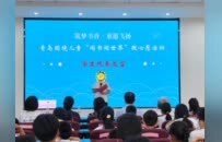 “筑梦书香 童愿飞扬”青岛市启动困境儿童“阅书阅世界”微心愿活动