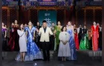 “恭·时尚”品牌正式发布  恭王府博物馆开启传统文化转译新篇章