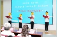 “筑梦书香 童愿飞扬”青岛市启动困境儿童“阅书阅世界”微心愿活动