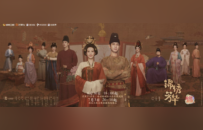 杨紫李现领衔主演《锦绣芳华》收官，共彰唐风国韵美学体系