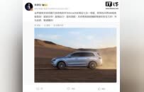 余承东：问界M8纯电版将首发华为自研DriveONE高压七合一电驱，业界首次支持双路冗余供电