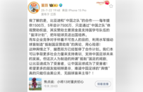 凰家看台｜比亚迪最有担当的一次赞助，怕什么