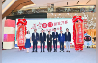澳门特区政府旅游局与携程集团携手推出“感受澳门旅游促销嘉年华”