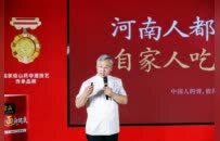 三代匠心淬炼一碗山药原浆面，张宝山斩获沙利文双认证！