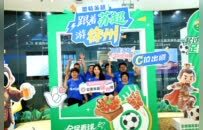 “跟着苏超游徐州”文旅推介邀约扬州：行七里、探汉源，看苏超、品伏羊