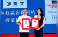 三代匠心淬炼一碗山药原浆面，张宝山斩获沙利文双认证！