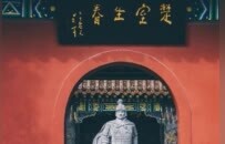 北京2小时高铁圈城市，怎么少得了这位“硬角色”？