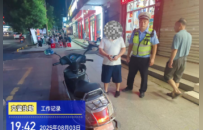 酒驾专项整治行动！黎川曝光3起典型案例 3人被依法查处