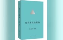 哲学新书联合书单｜如何从敌人身上获益