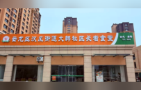 徐州云龙区：又一家社区长者食堂开张了