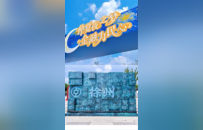 中国银行江苏省分行成功举办金融消保专场宣教活动