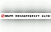 美媒：特朗普对普京的态度与对泽连斯基形成鲜明对比