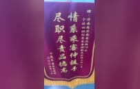 暖心！旅客物品遗失列车 济南客运段工作人员热心相助获赞誉