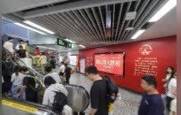 赣湘鄂三省联动！江西抗战档案图片展亮相南昌地铁