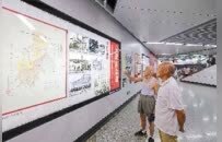 赣湘鄂三省联动！江西抗战档案图片展亮相南昌地铁