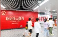 赣湘鄂三省联动！江西抗战档案图片展亮相南昌地铁