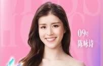 2025香港小姐竞选决赛落幕，26岁博士生陈咏诗夺冠！