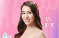 2025香港小姐竞选决赛落幕，26岁博士生陈咏诗夺冠！