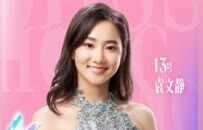2025香港小姐竞选决赛落幕，26岁博士生陈咏诗夺冠！